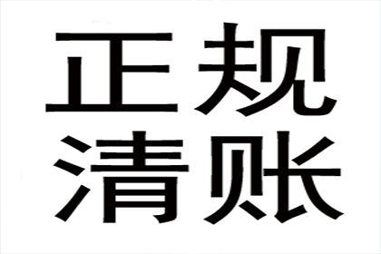 饭店供货欠款未偿处理攻略